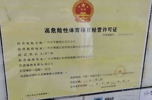 泳池悲劇后的責(zé)任與反思 女童溺水身亡引發(fā)的經(jīng)營與監(jiān)護(hù)權(quán)爭(zhēng)議